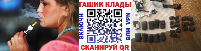 Где купить наркоту Лукоянов A-PVP Меф Гашиш Канабис Cocaine