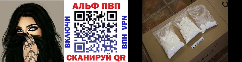 Alfa_PVP VHQ  Лукоянов 