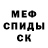 APVP кристаллы Andrian Scarabnii