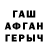 ГАШ VHQ Joni Joniani