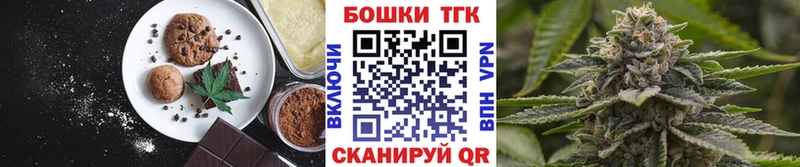 Cannafood марихуана  где продают   Лукоянов 