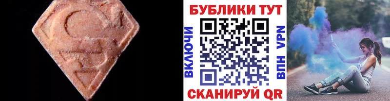 Ecstasy Дубай где купить наркоту Лукоянов