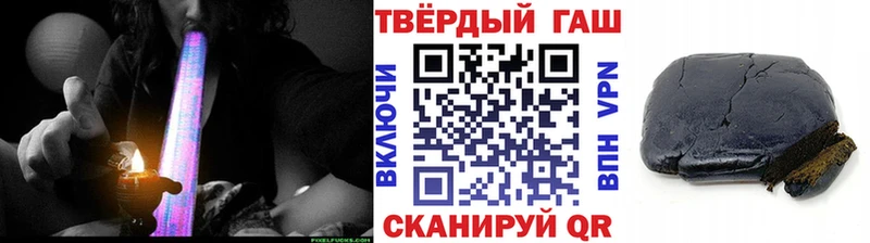 Гашиш ice o lator купить закладку Лукоянов