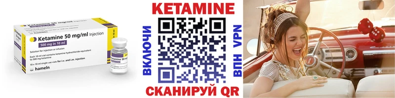 закладки Лукоянов КЕТАМИН ketamine