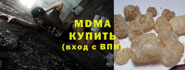 кокаин премиум Алексин