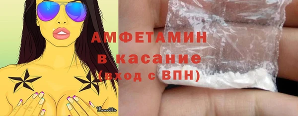 кокаин премиум Алексин