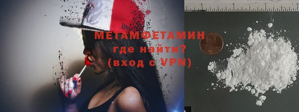 ALPHA-PVP Алзамай