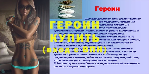 кокаин премиум Алексин