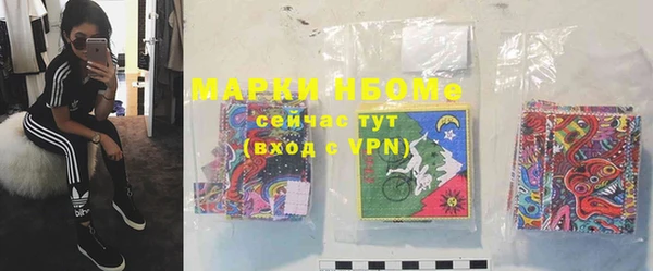 кокаин премиум Алексин