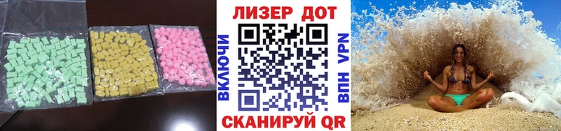 Лсд 25 экстази кислота  даркнет сайт  нарко площадка официальный сайт  Лукоянов 