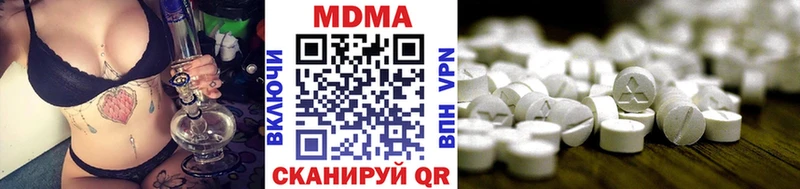 МДМА молли  Лукоянов 
