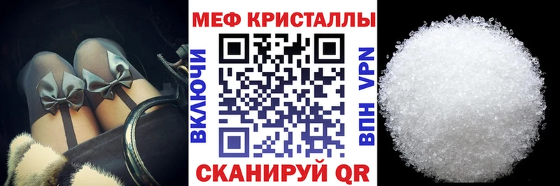 Меф кристаллы  мега зеркало  Лукоянов  наркошоп 