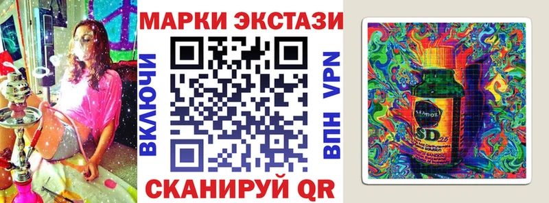 где продают   Лукоянов  Марки N-bome 1500мкг 