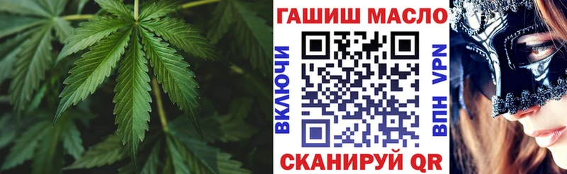blacksprut ССЫЛКА  купить закладку  Лукоянов  Дистиллят ТГК вейп 